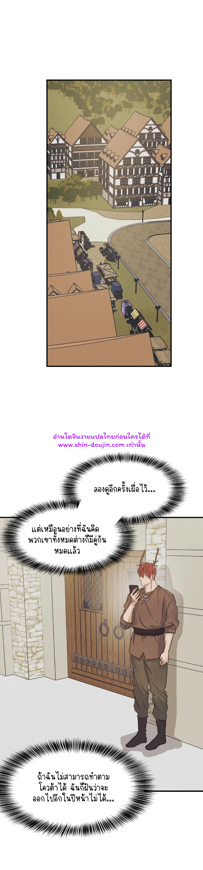 High Clear EP 29 Part 5